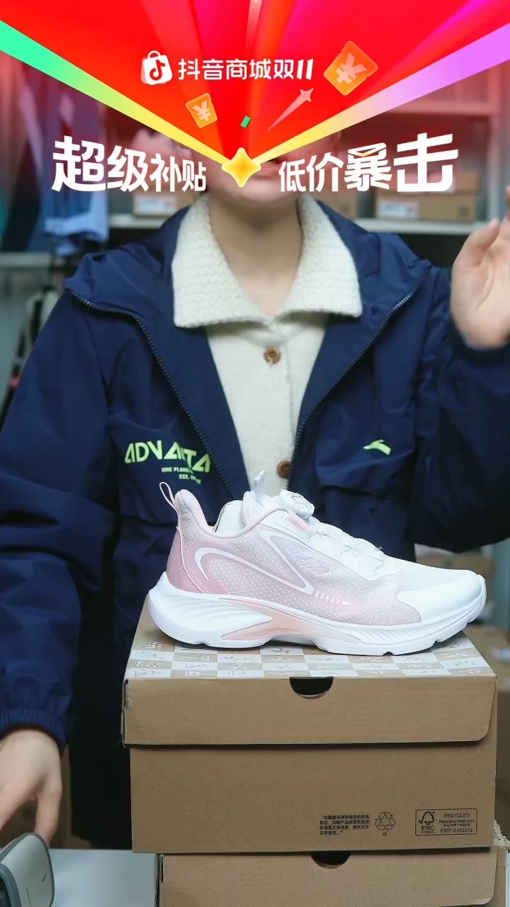 EVA闪购安踏儿童断码孤品：37