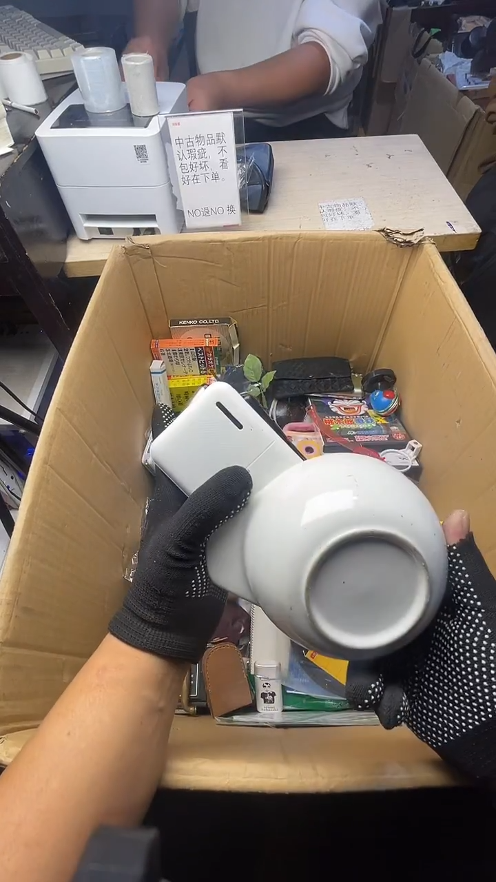 东**猪二手商品不退不换