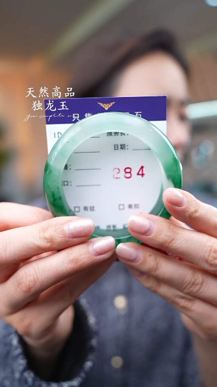 【闪购商品】石英质玉手镯未镶嵌284