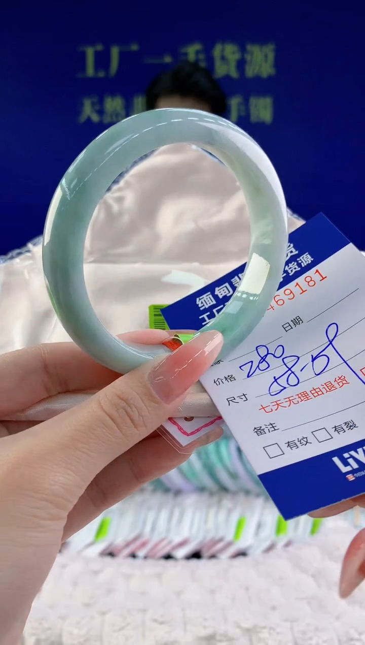 【闪购商品】翡翠手镯未镶嵌天然A货翡翠81