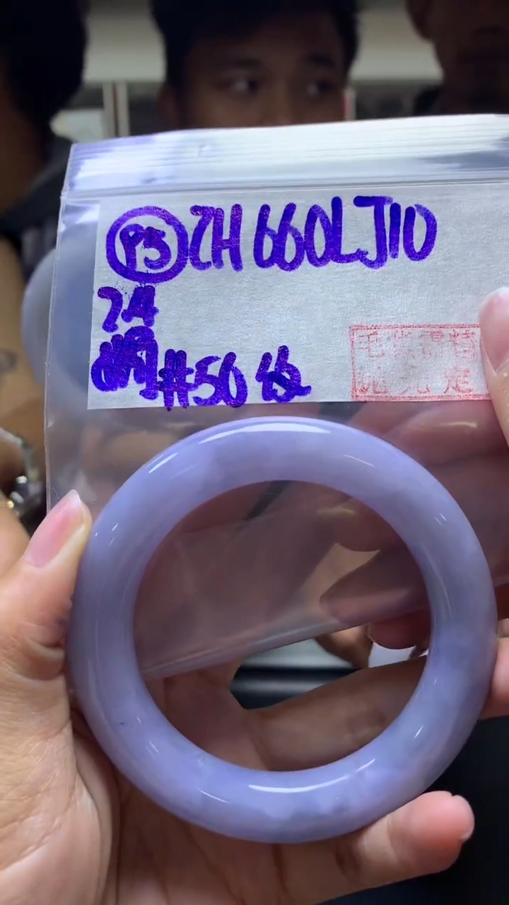 【闪购商品】定制翡翠未镶嵌95手镯56纹+660元+拍一发一