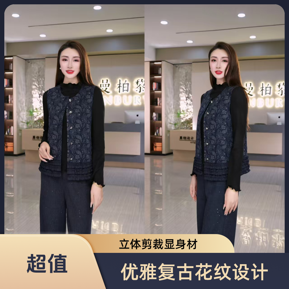 【曼柏黎】MBLF21时尚复古优雅高级大气套装