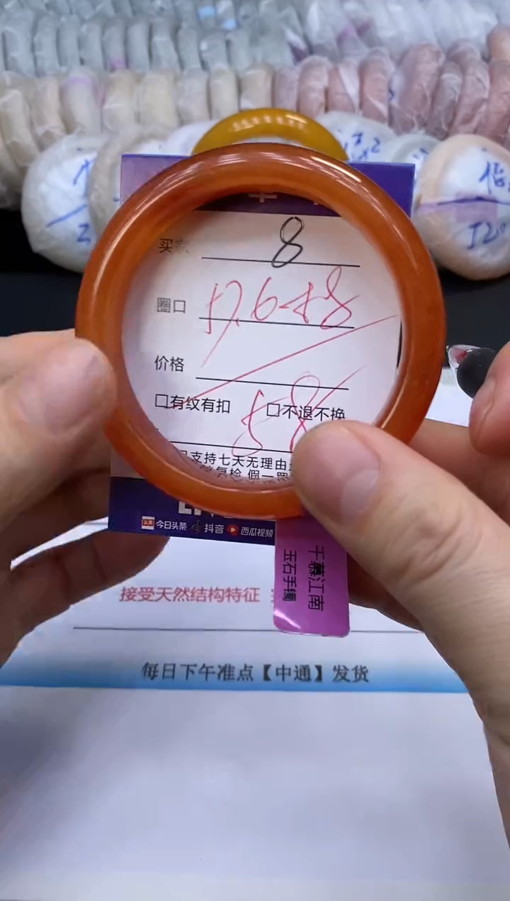 未镶嵌手镯石英质玉8