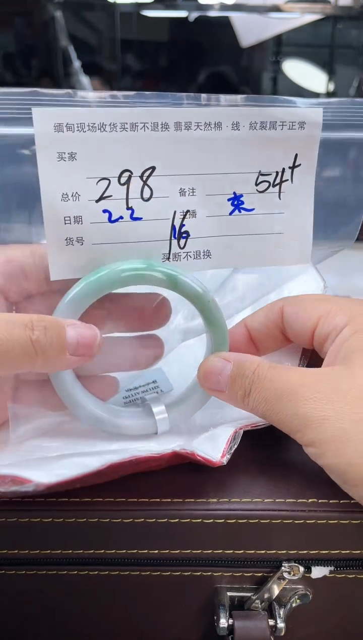 【闪购商品】定制翡翠手镯未镶嵌毛货手镯需精细抛光/54+