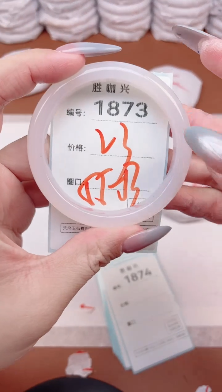 【闪购商品】玛瑙/玉髓手镯未镶嵌1873