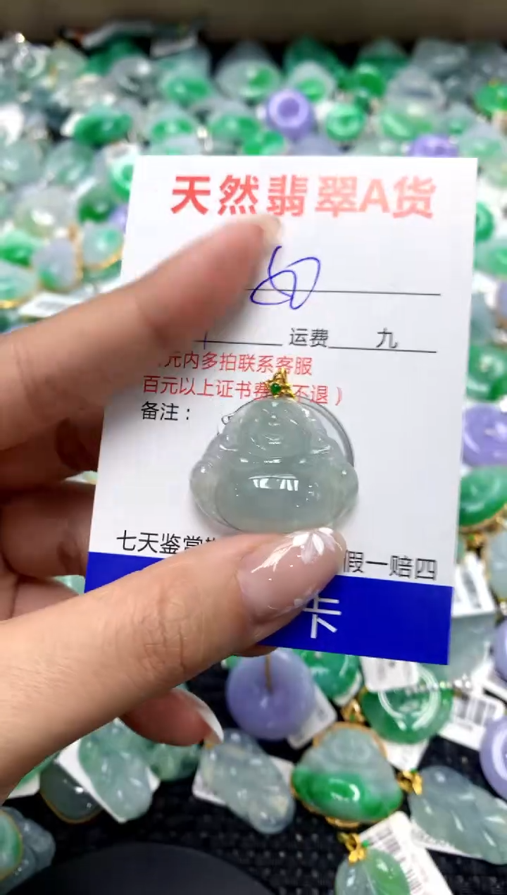 【闪购商品】翡翠颈饰18K金镶嵌111111111111111111