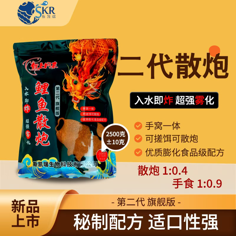 鲤鱼散炮 膨化工艺 立体持久雾化 味型原味 优质新鲜原料 5斤装