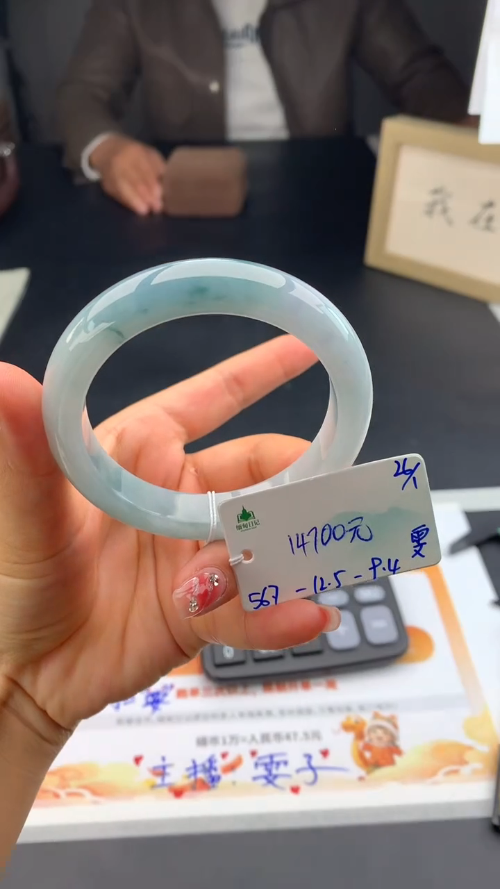 【闪购商品】翡翠手镯未镶嵌下单联系客服核对地址哦