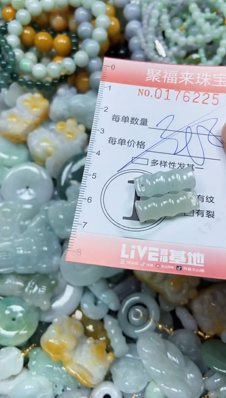 翡翠未镶嵌颈饰闪购0176225多样性发其一