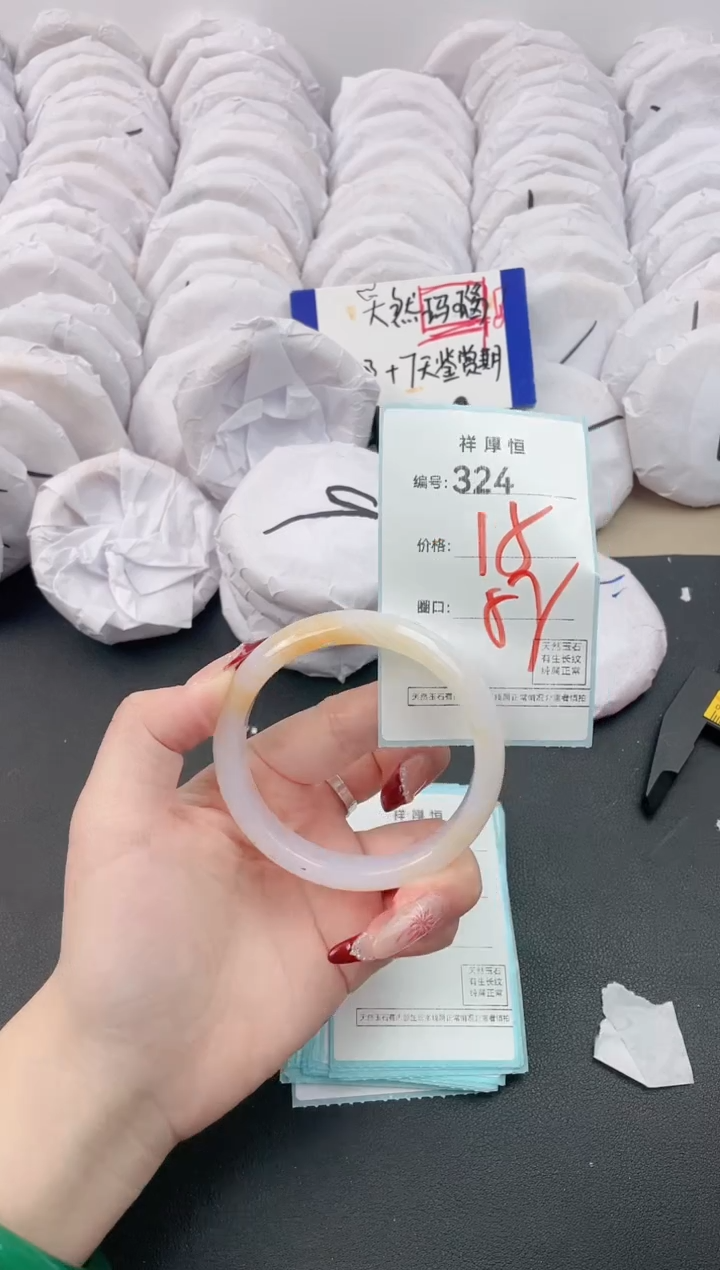 【闪购商品】玛瑙/玉髓手镯未镶嵌324