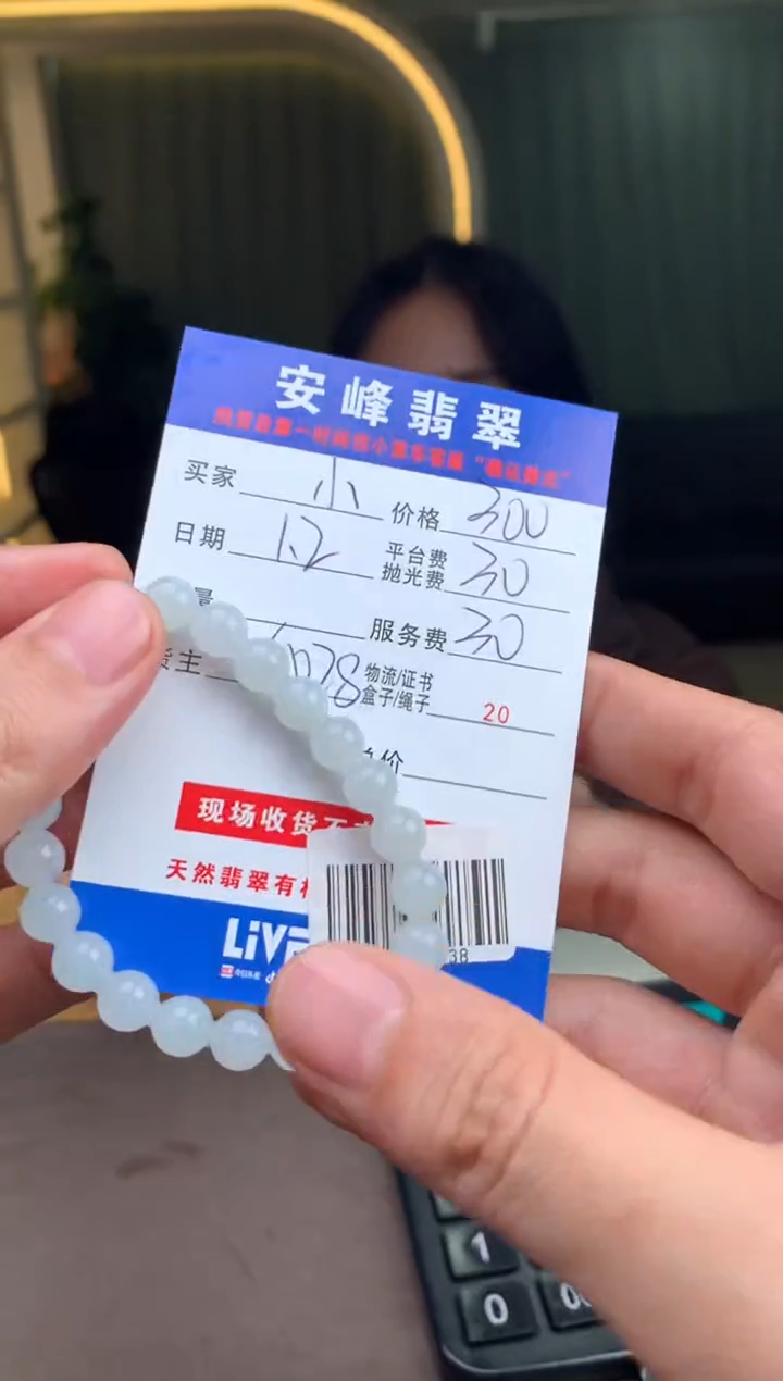 未镶嵌定制翡翠小*SYD184938