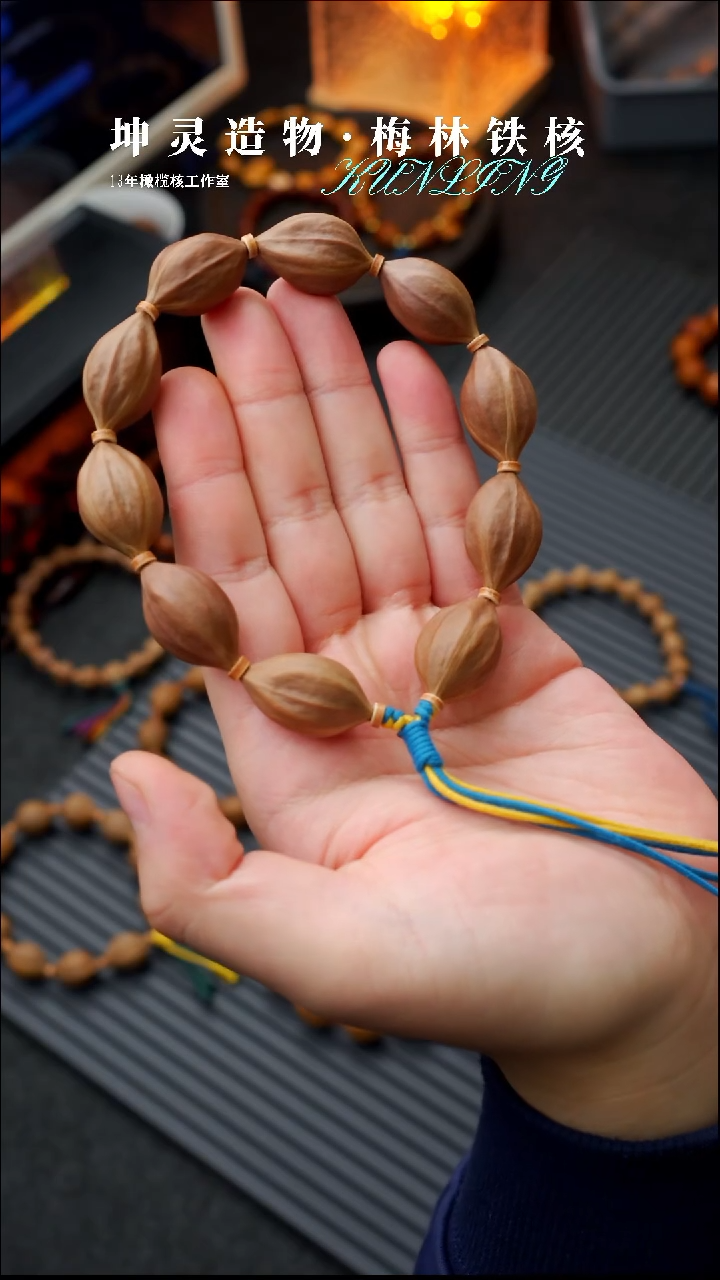 手串/手链橄榄核天青紫四花橄榄核