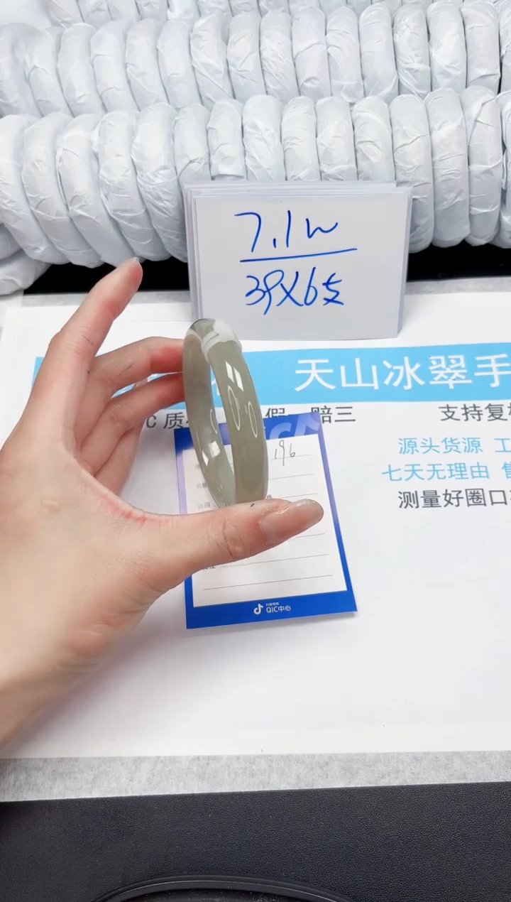 【闪购商品】和田玉手镯未镶嵌196-58.9