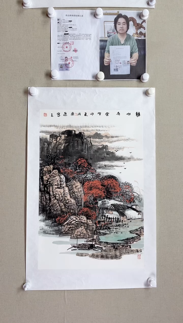 【闪购商品】国画70*45 和国进和国进和国进和国进