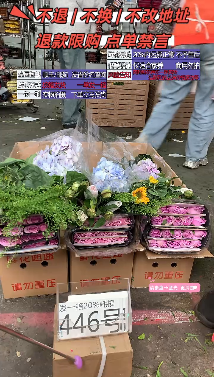 446号♥不指定含20%耗损发一箱
