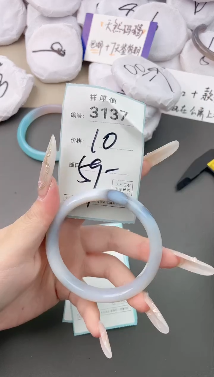 【闪购商品】玛瑙/玉髓手镯未镶嵌3137