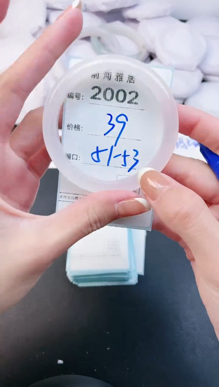 【闪购商品】玛瑙/玉髓手镯未镶嵌2002