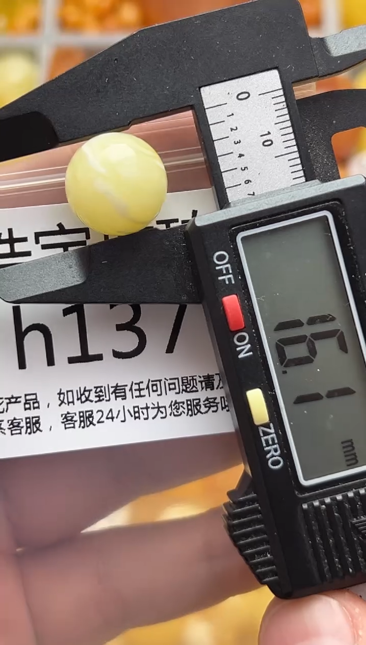 裸石蜜蜡未镶嵌天然蜜蜡微瑕珠子 假一赔万