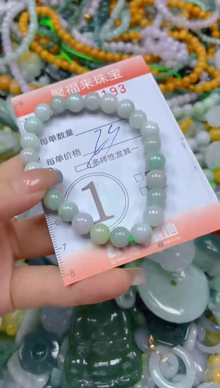 翡翠未镶嵌颈饰闪购0204193