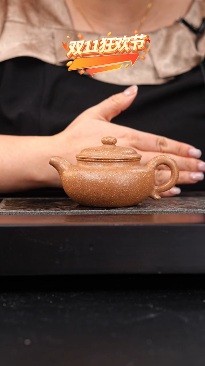 茶壶紫砂黄朱段仿古