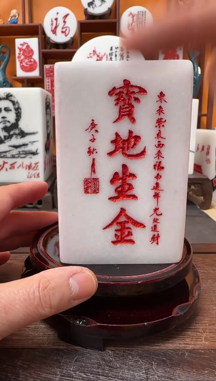 石材7×7×11带底座