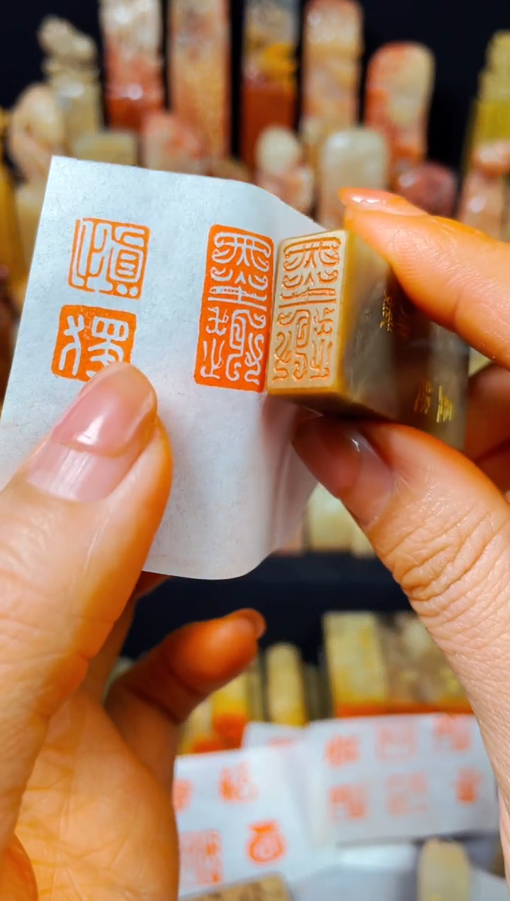 【闪购商品】巴林石印石手工篆刻《墨趣》1*2