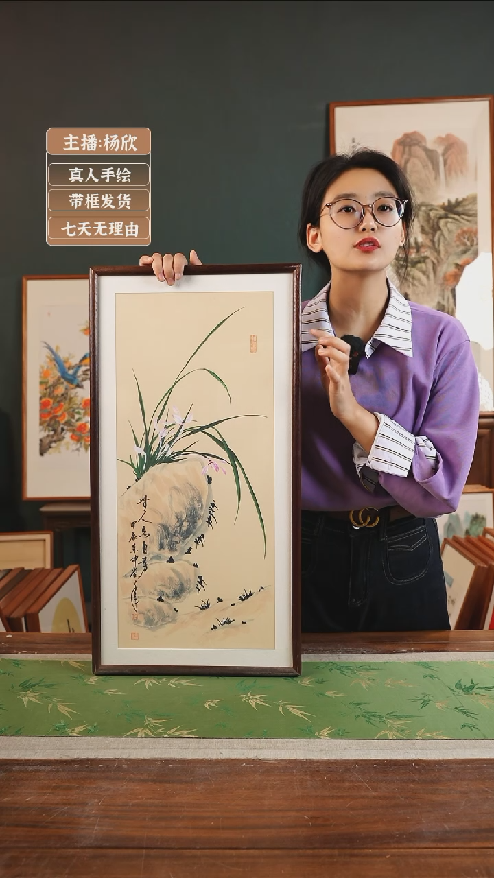 【闪购商品】国画71*金世坤36*69黄底兰花竖胡桃色左