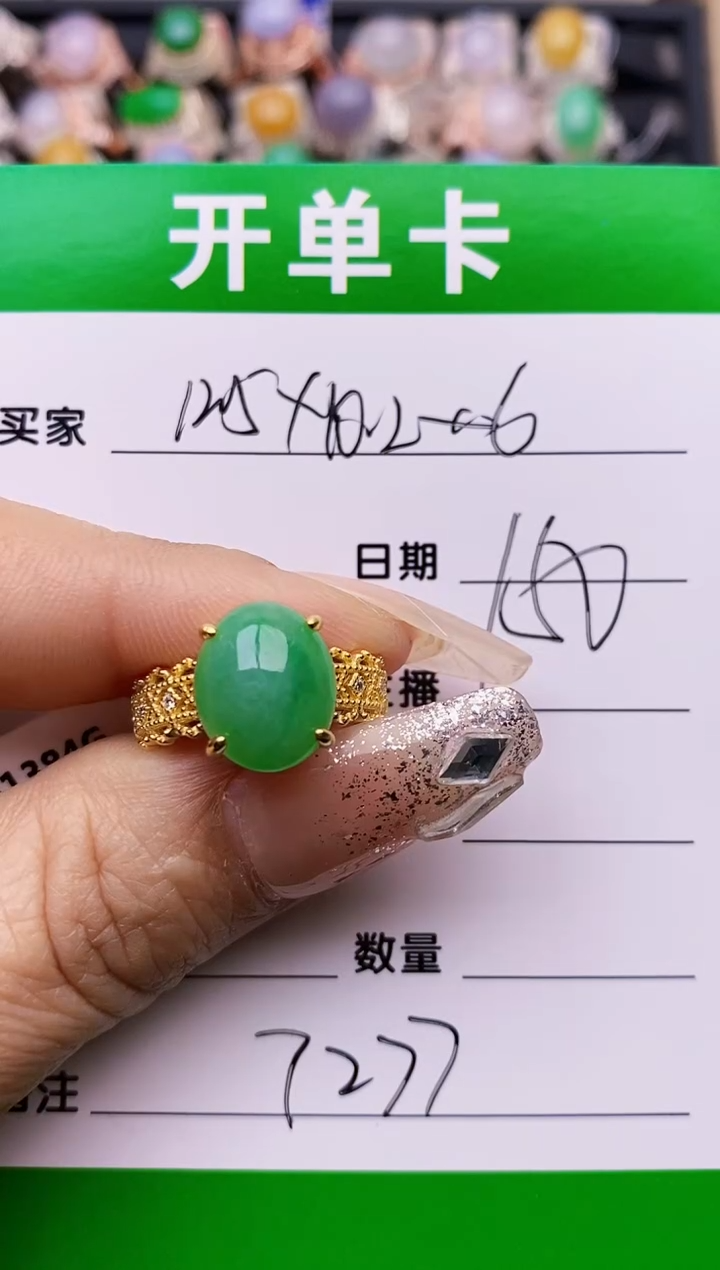 【闪购商品】翡翠戒指银S925镶嵌7277