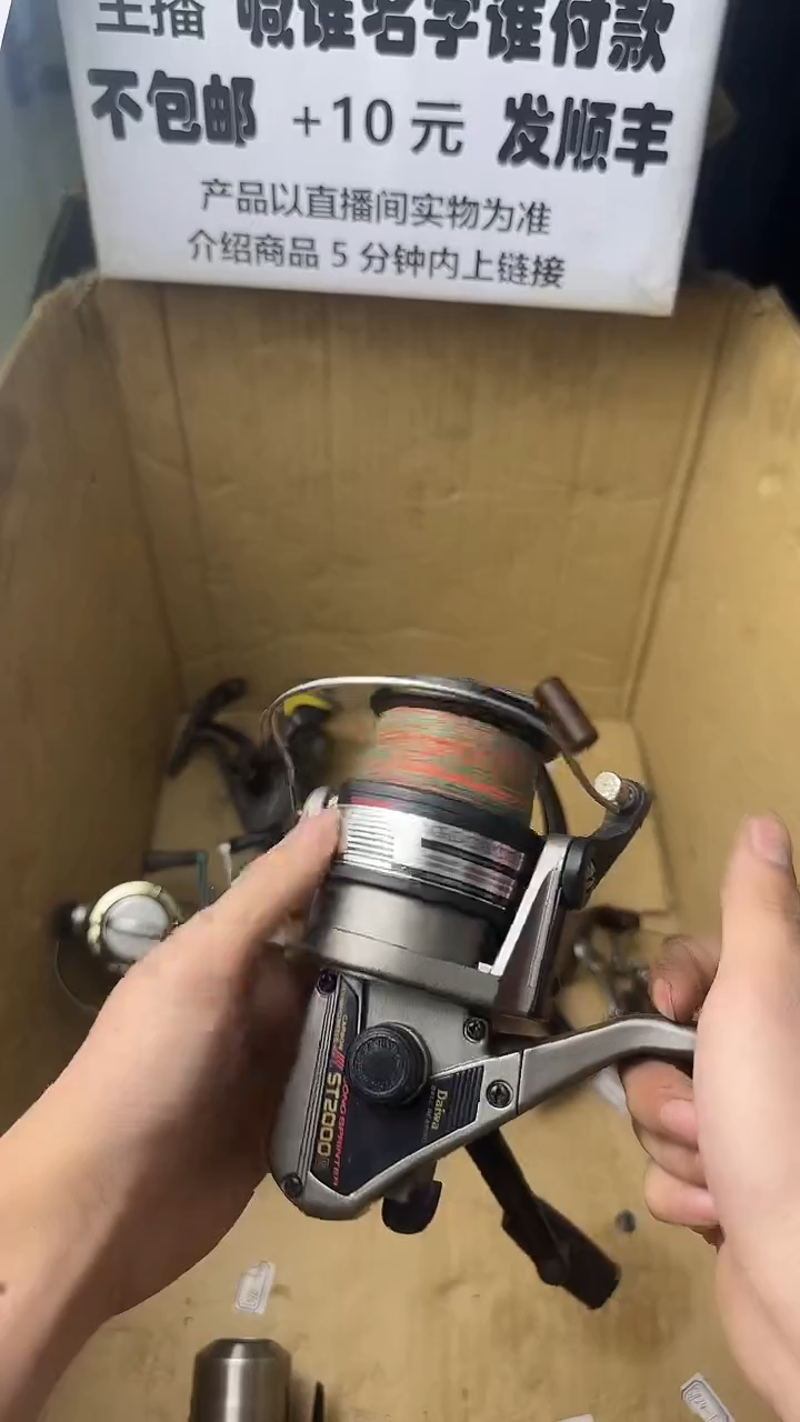那***?微瑕钓鱼轮，直播间讲解为准，看清楚再拍，如有拆卸不退换