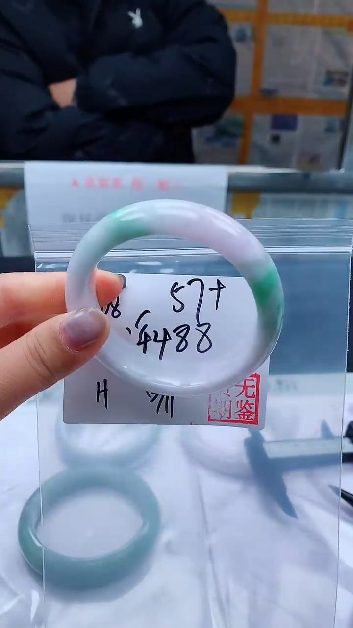 【闪购商品】定制翡翠未镶嵌毛货手镯需精细抛光/手镯108