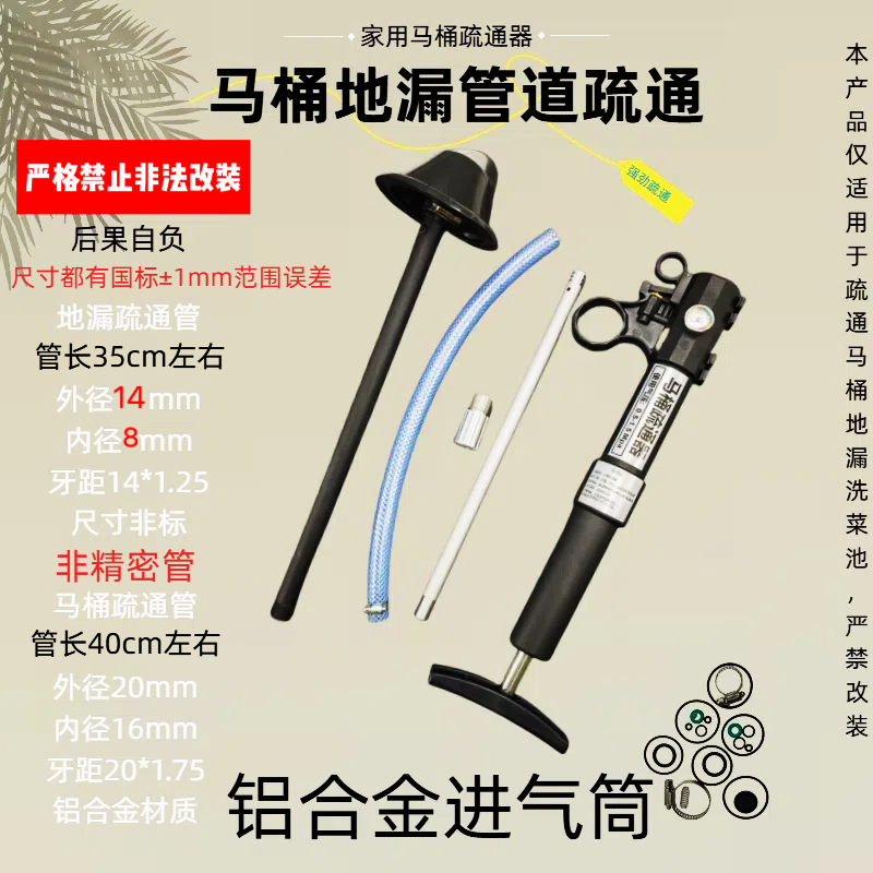 马桶疏通器地漏疏通器下水管道疏通器通管家用两用