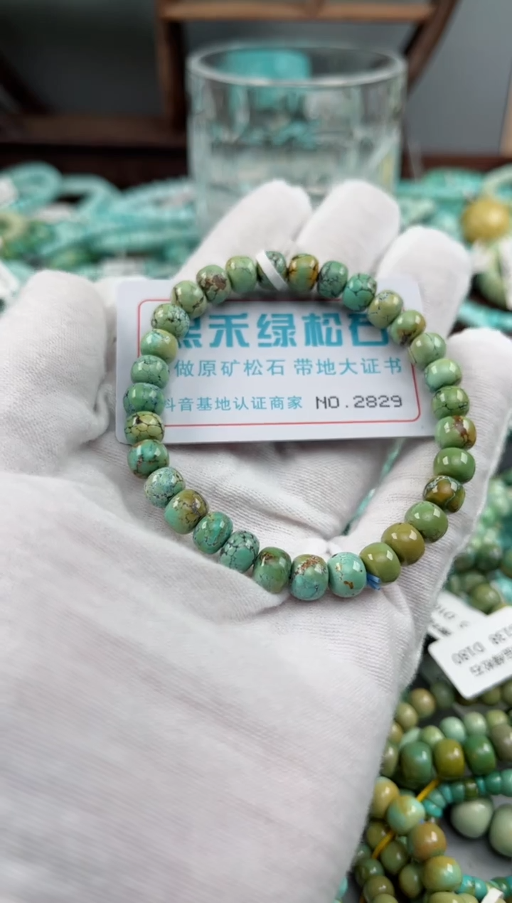 未镶嵌绿松石松石2829