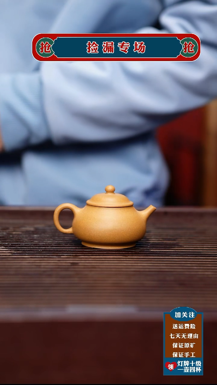 茶壶紫砂宜兴原矿紫砂茶壶