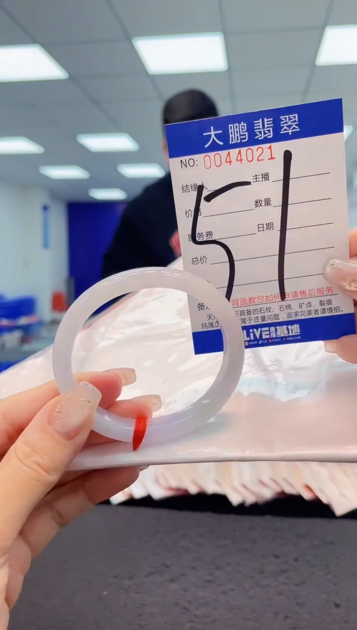 【闪购商品】翡翠手镯未镶嵌AAAAAAAAAA