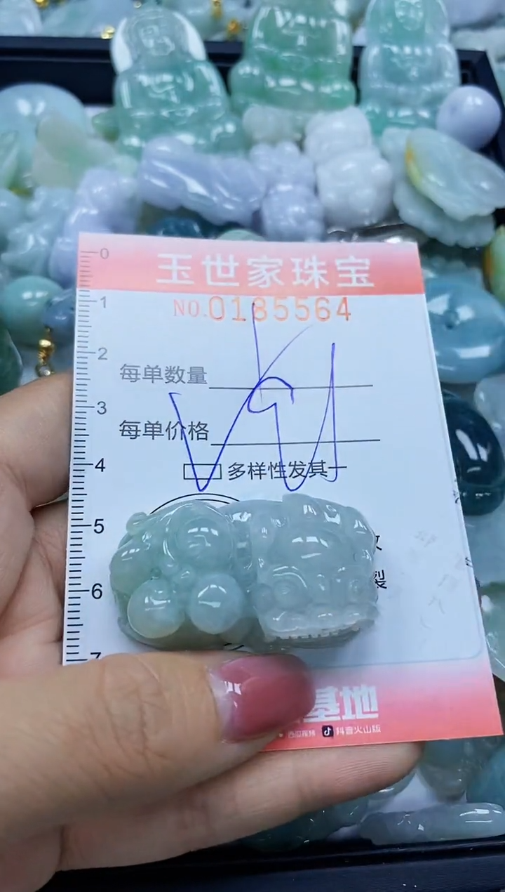 【闪购商品】翡翠颈饰未镶嵌闪购0185564多样性发其一