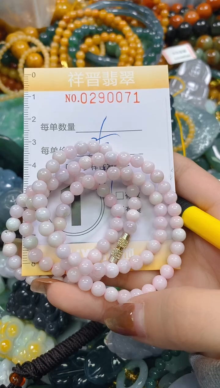 颈饰未镶嵌翡翠闪购0290071