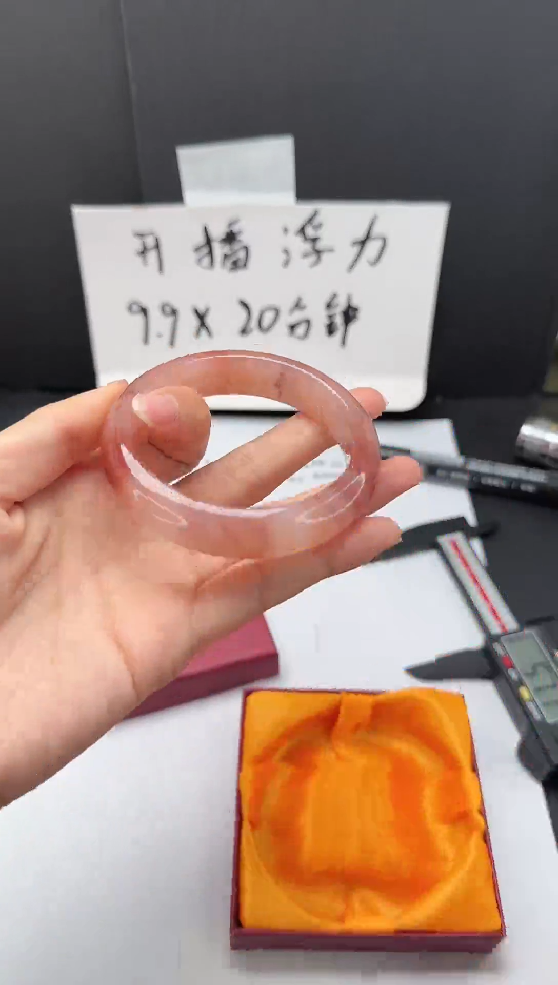 石英质玉手镯未镶嵌100*55-56