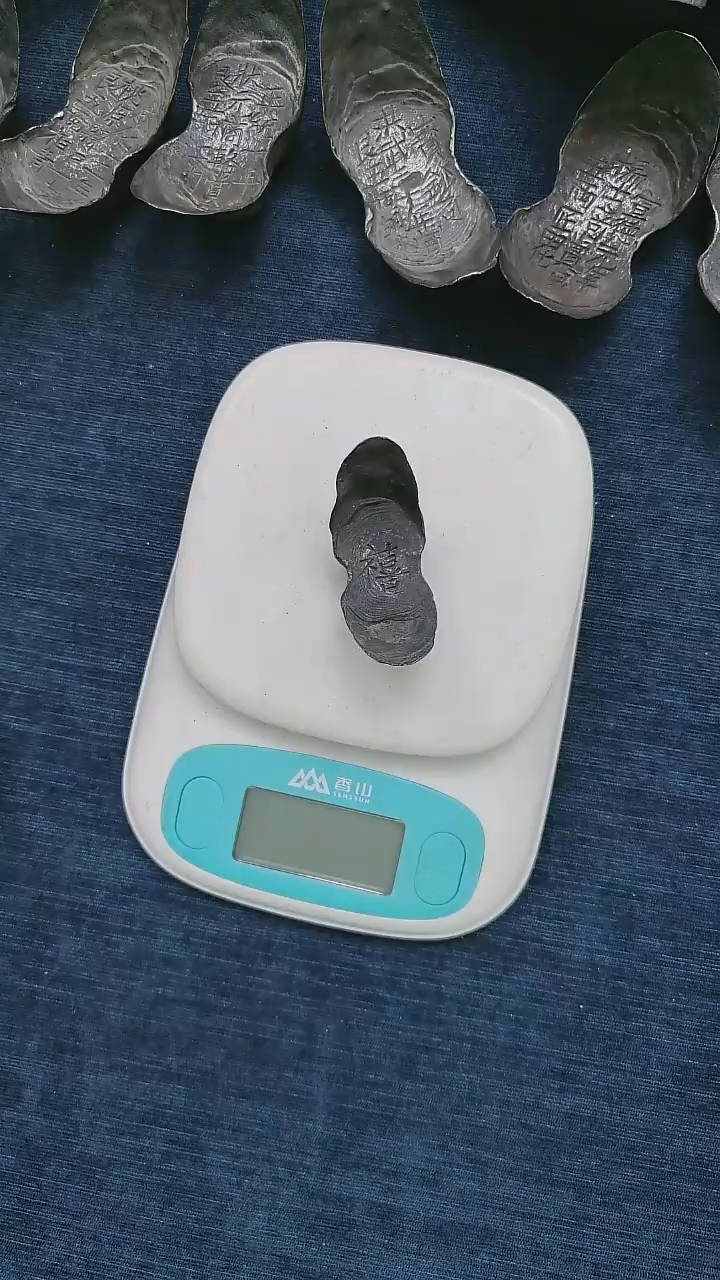 金属垚*艺术品 喜二两