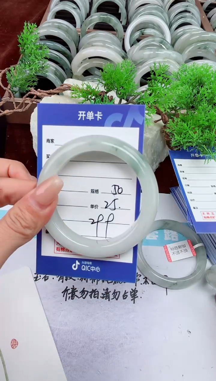 【闪购商品】石英质玉手镯未镶嵌299