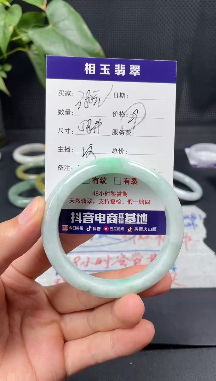 未镶嵌定制翡翠毛货需精细抛光定制拍一发一