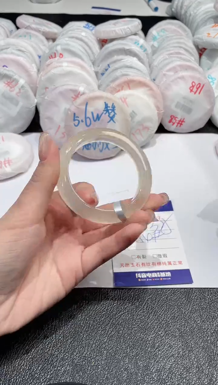 【闪购商品】玛瑙/玉髓手镯未镶嵌-727