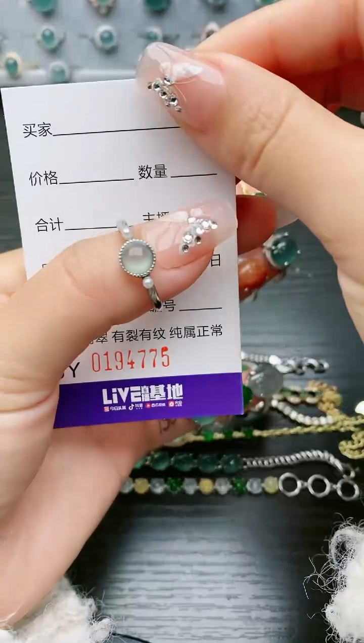 【闪购商品】翡翠戒指银S925镶嵌4775