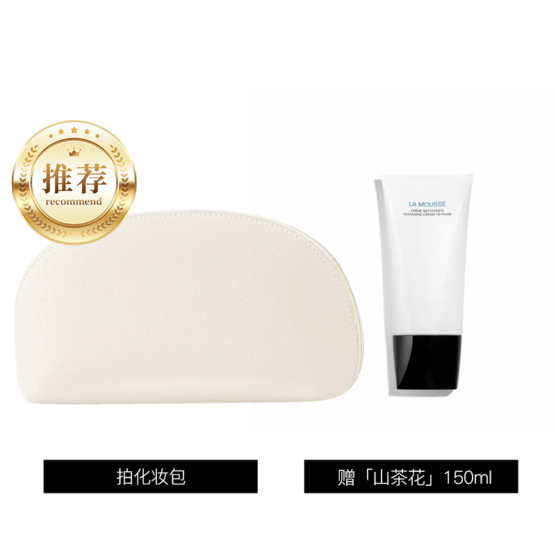 未拆封  【好物专享】150ml 山茶花.洗面奶 清洁 保湿 滋养 润资