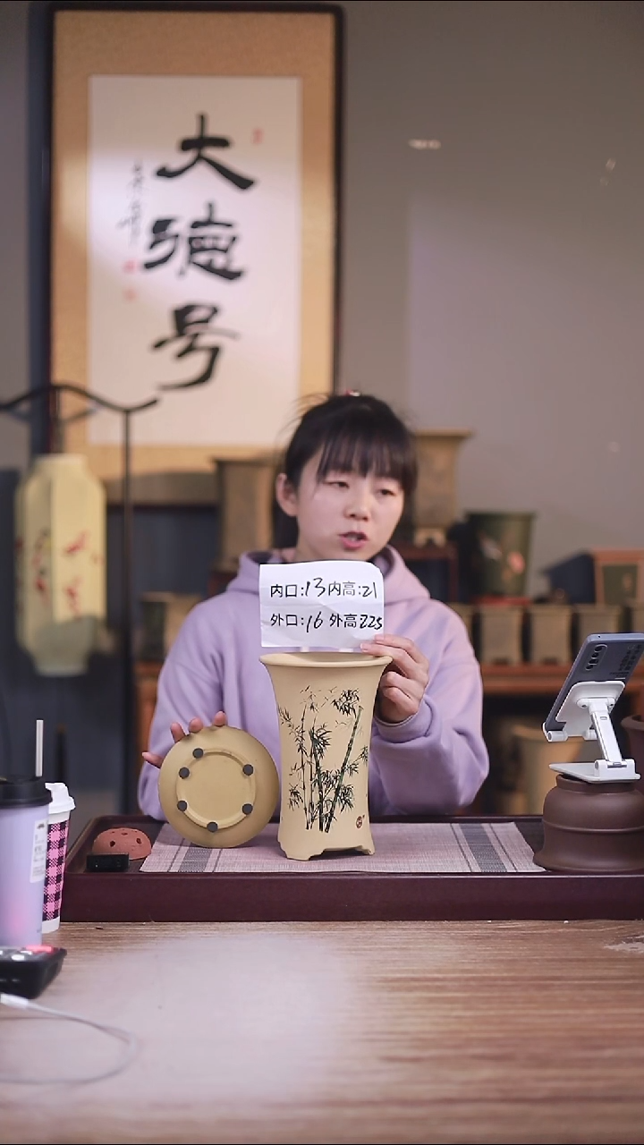 紫砂花盆竹子-段泥西施小号一只带托