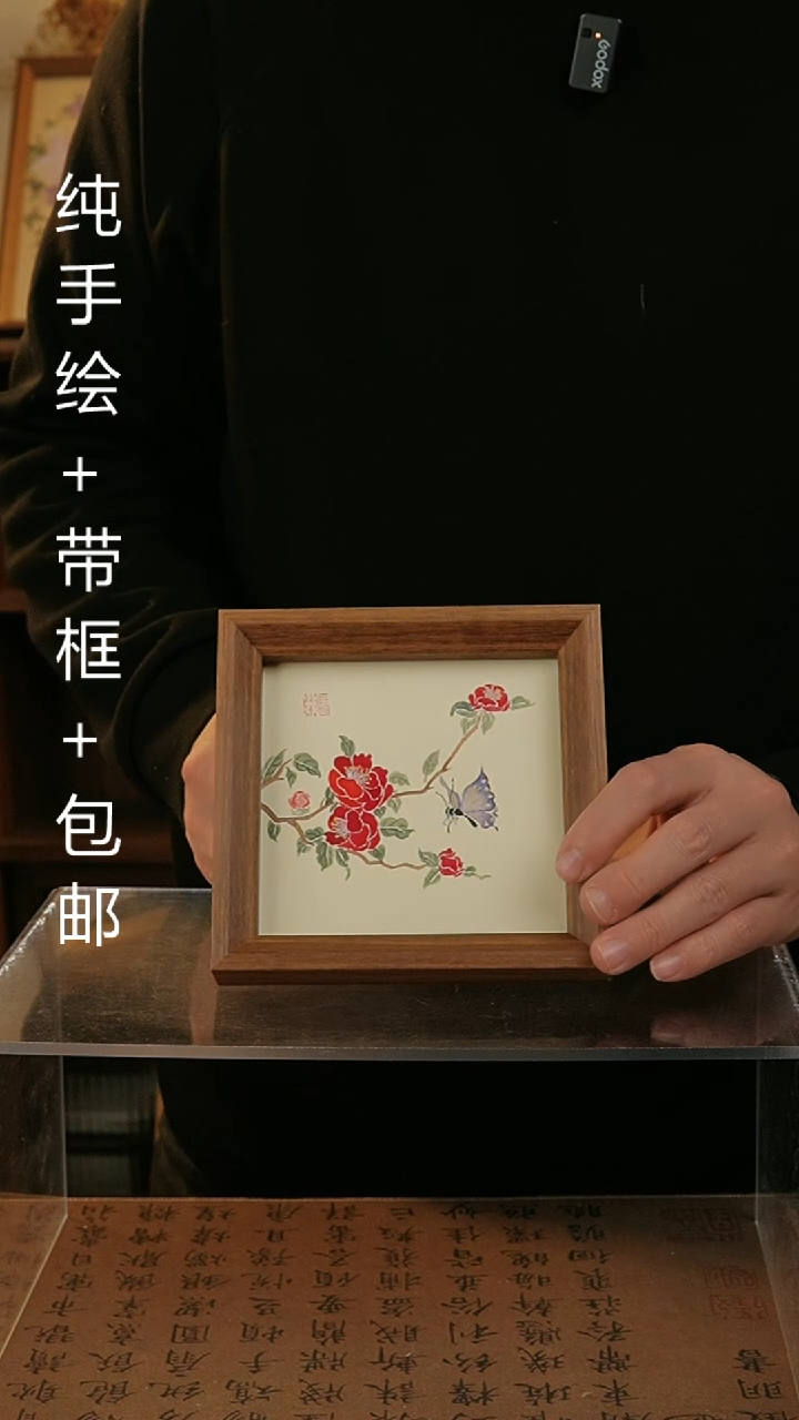 【闪购商品】国画14*14原创纯手绘国画摆台