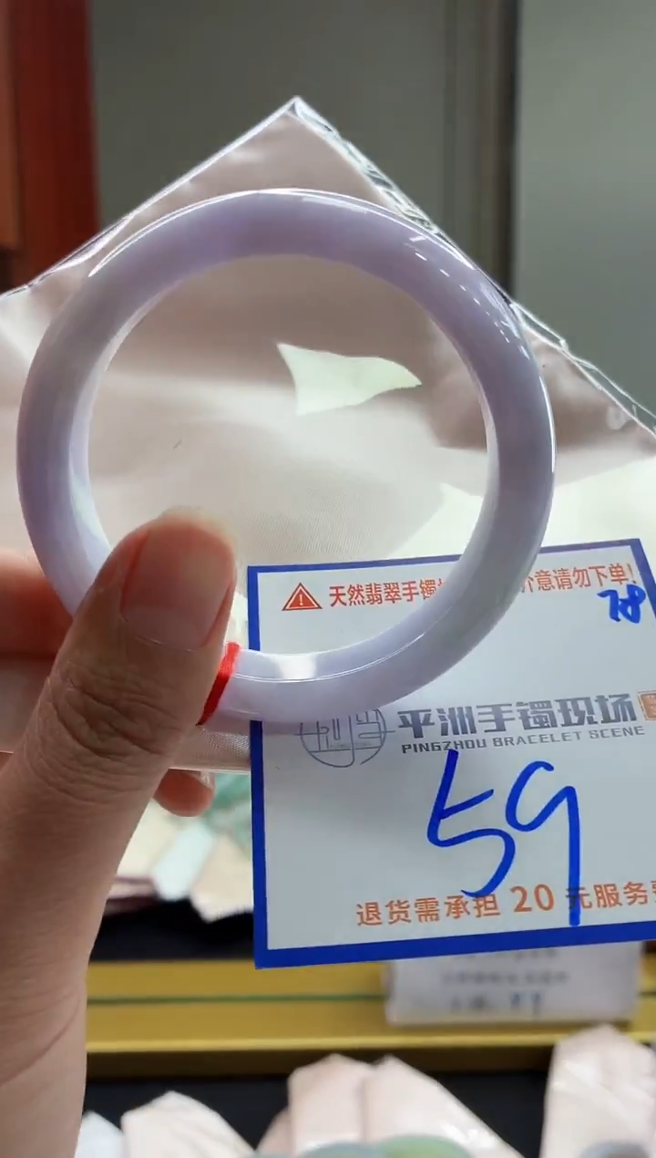 未镶嵌手镯翡翠111111111111