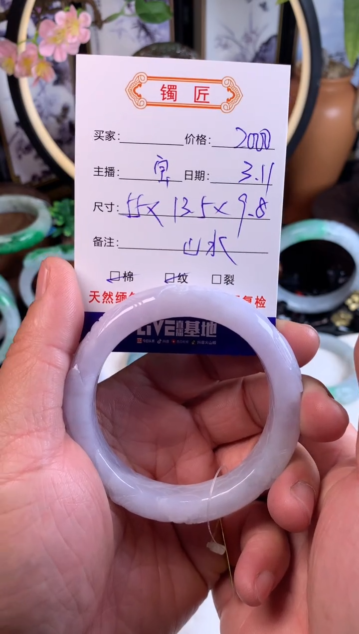 【闪购商品】翡翠手镯未镶嵌1翡翠手镯55