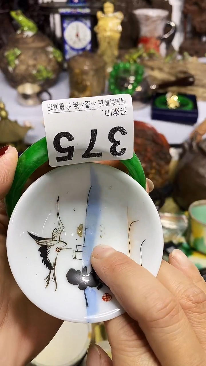 玫***香瓷器默认链接一物一拍