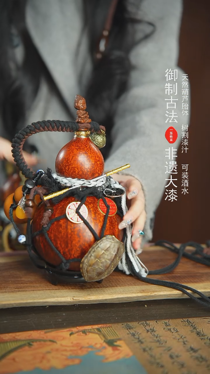 【闪购商品】246号精品大漆酒葫芦防腐防渗装水茶酒9