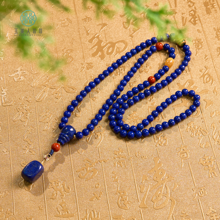 石惑珠宝~青金石项链~多样性发一